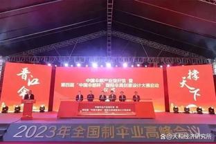 中国男足0比2不敌阿曼，完成2023年最后一场A级赛事